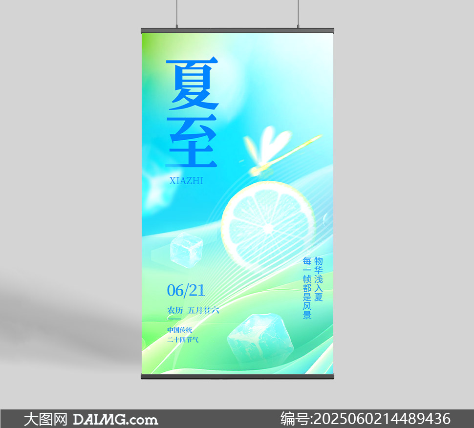 ɫ͵Ĳ廭PSDز