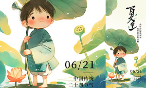 ʽˮī(chung)(ji)⺣(bo)PSDز