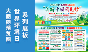 2025廷չPSDԴļ