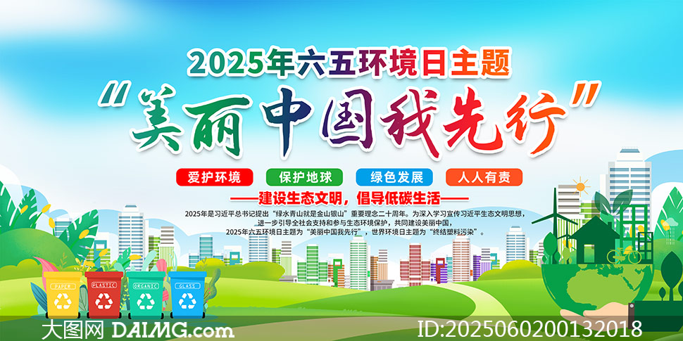 2025h(hun)}չPSDԴļ