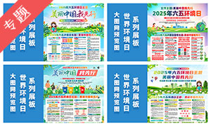 2025绷չ