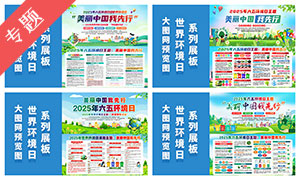 2025绷