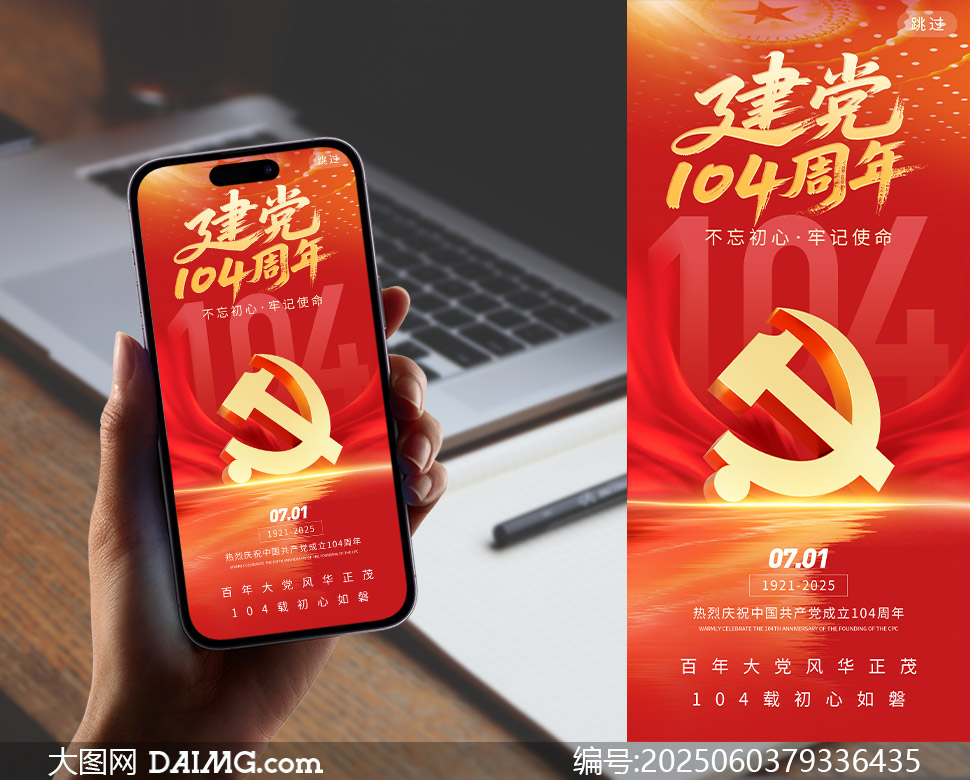 tɫϲcՇh104꺣PSDز