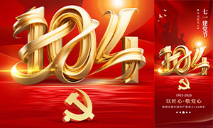 2025cףһh(ji)}(bo)PSDز