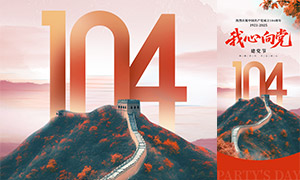 cףЇah104LD