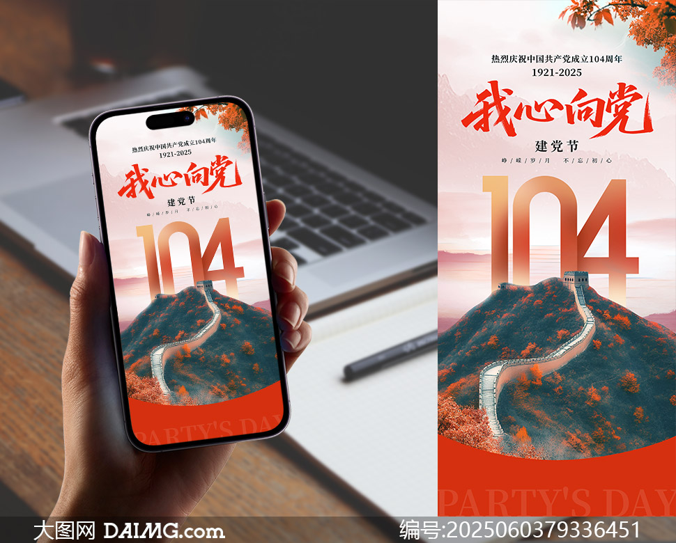 cףЇa(chn)h104LD(bo)