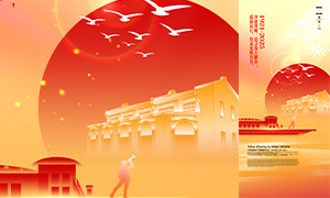2025ґcףh104꺣ز