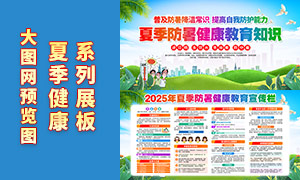 2025ļPSDԴļ