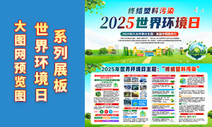 2025h}PSDԴļ