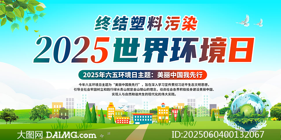 2025h(hun)}PSDԴļ