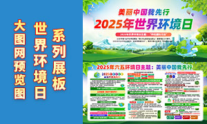 2025h֪RչPSDز