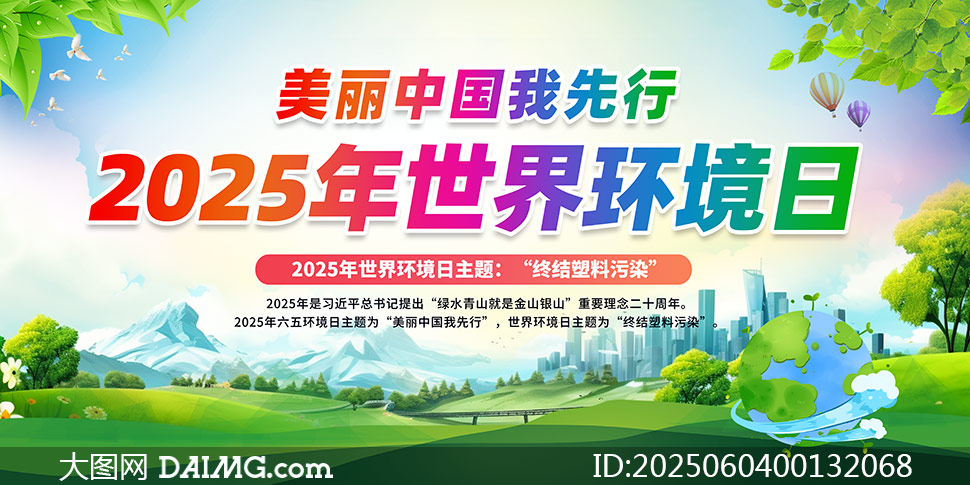 2025h֪RչPSDز