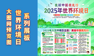 2025h֪RչPSDز