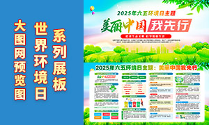 2025h֪RչPSDԴļ