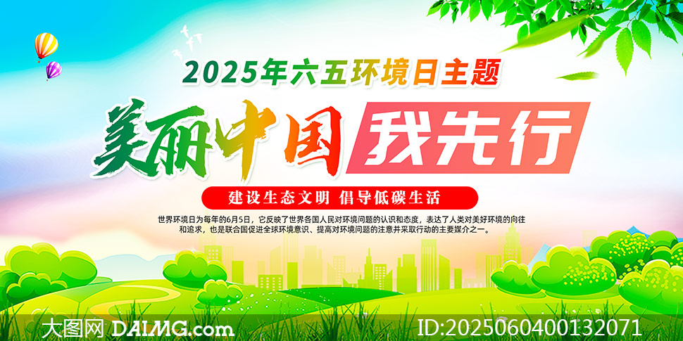 2025h֪RչPSDԴļ
