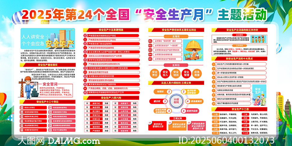 202524ȫa»չPSDز