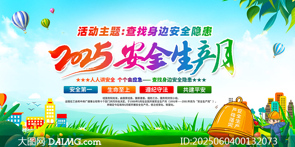 202524ȫa»չPSDز