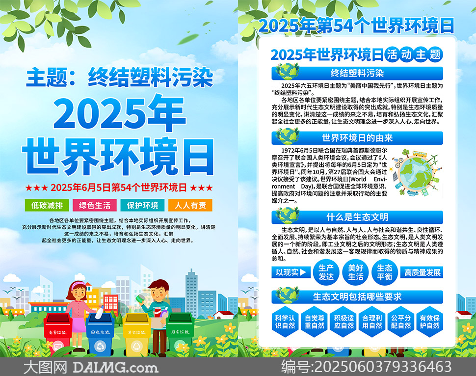 2025h(hun)DչPSDز