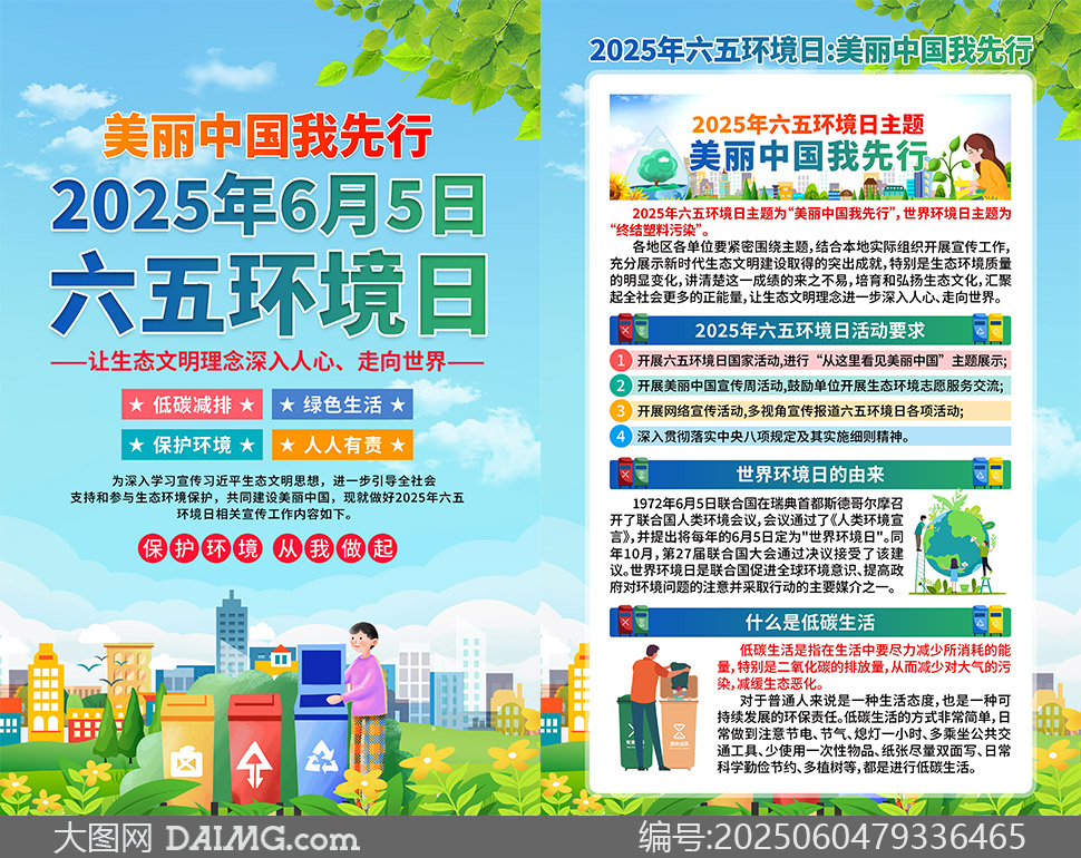 2025hջDPSDز