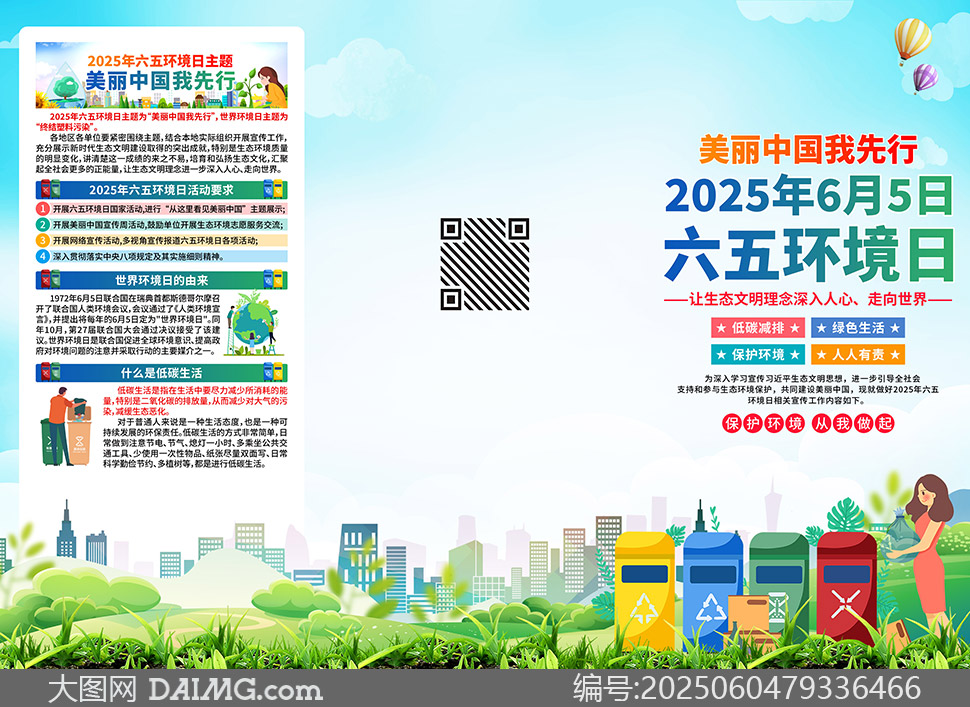 2025绷ֲҳPSDز