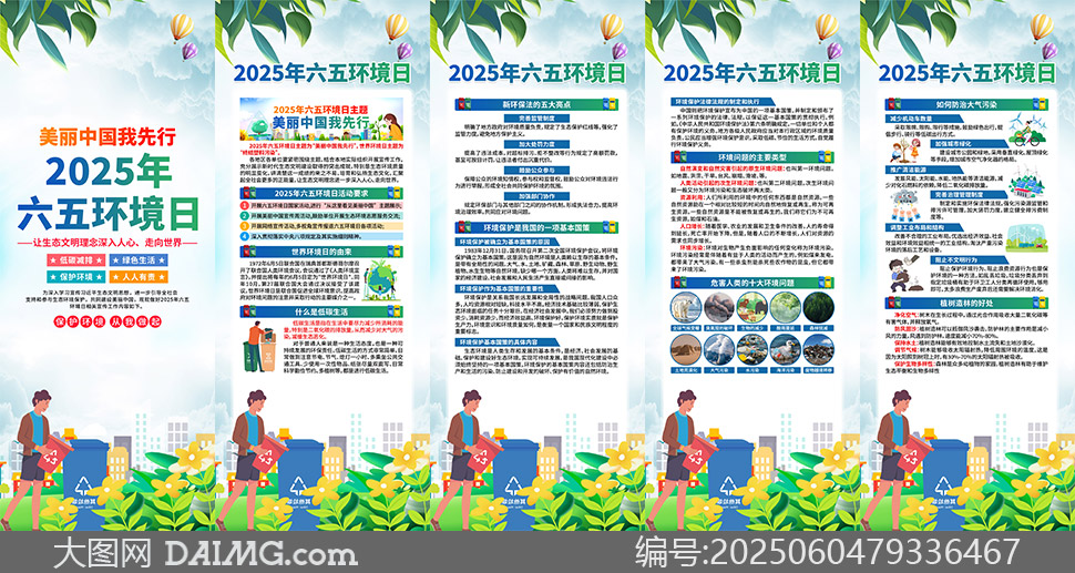 202565hPSDز