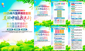2025h(hun)ӒDչز