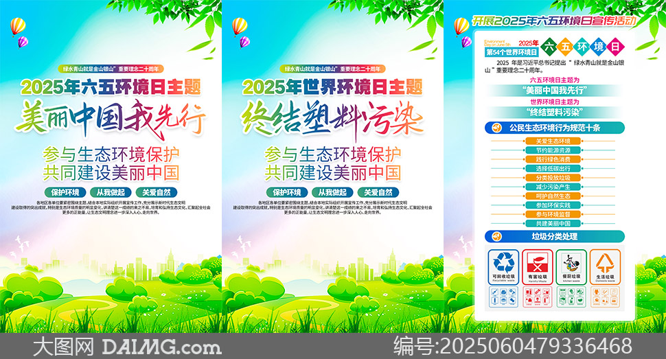 2025绷ͼչز