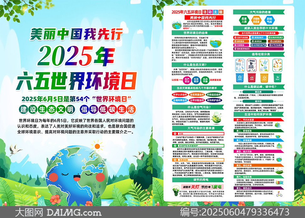2025绷ģز