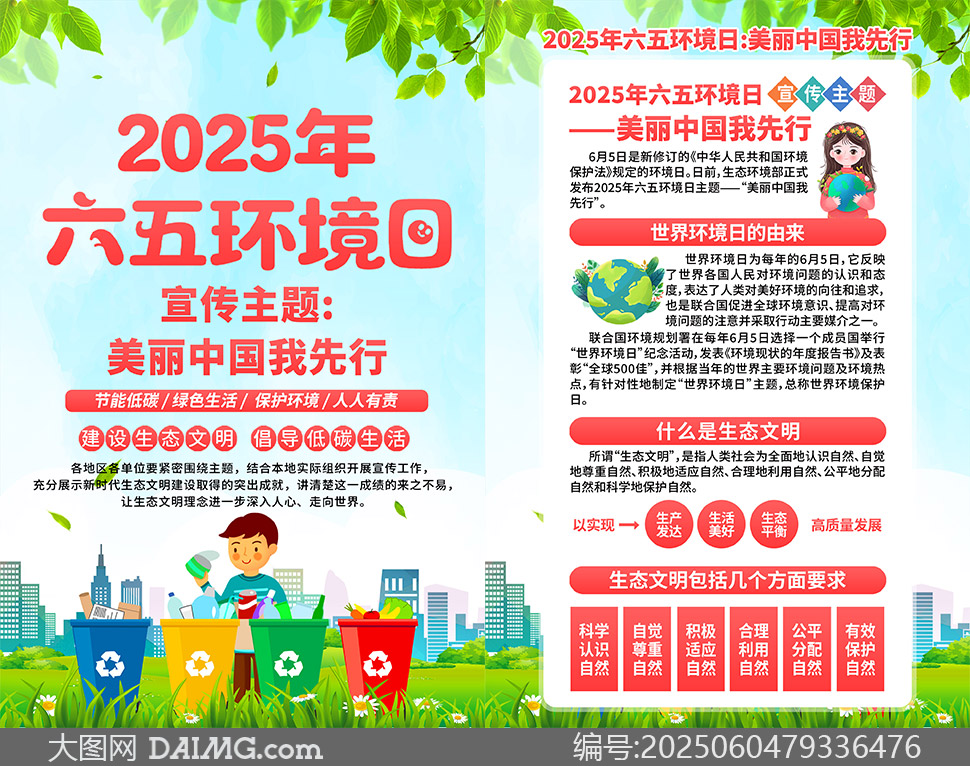 2025hջDPSDز