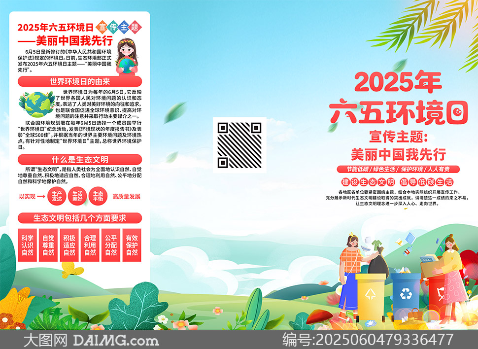 2025廷ҳֲPSDز