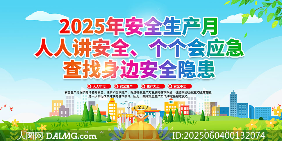 2025갲ȫչPSDԴļ