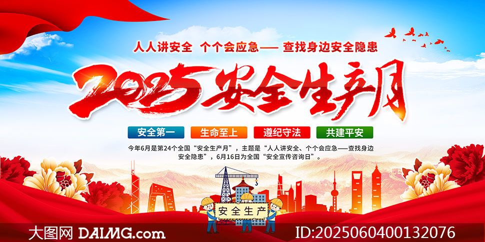 2025ȫȫa(chn)»PSDģ