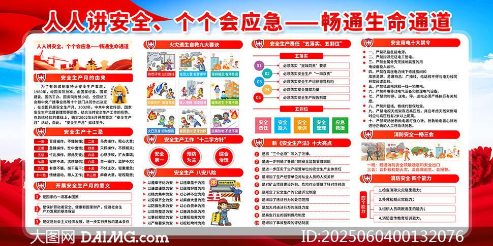 2025ȫȫa(chn)»PSDģ