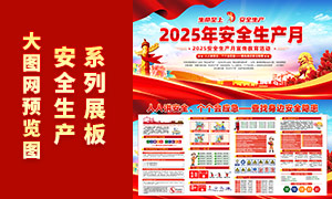 2025ȫaչPSDز