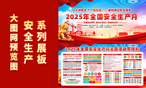 2025ȫȫaչPSDģ