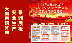 tɫ2025갲ȫaչPSDģ