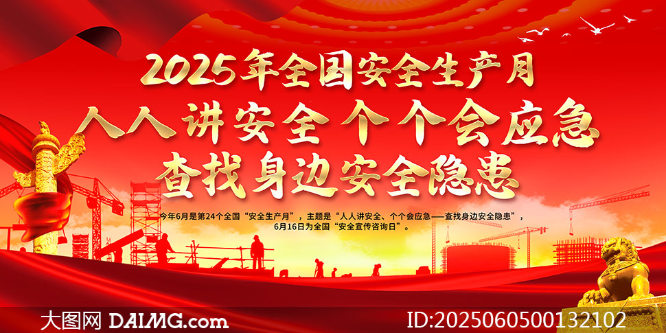 tɫ2025갲ȫa(chn)չPSDģ