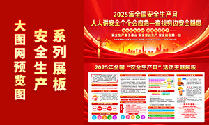 2025ȫȫa¼tɫչPSDز