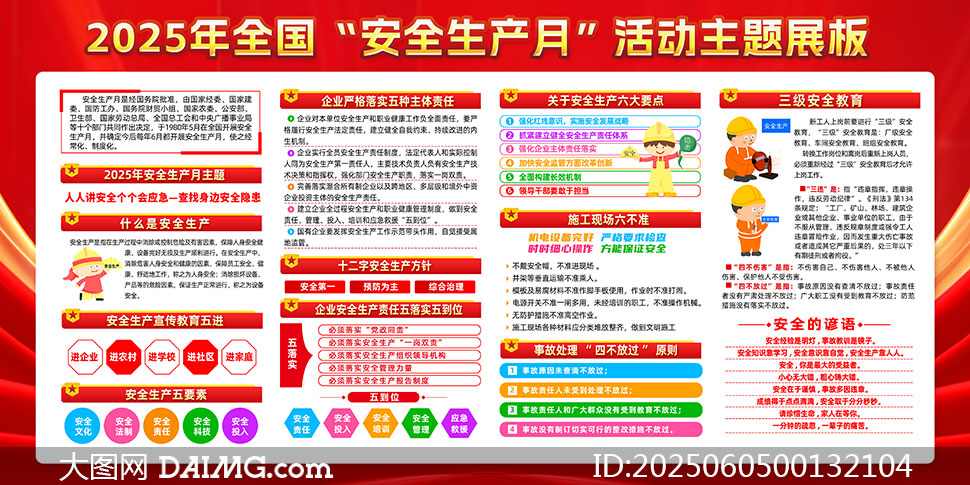 2025ȫ(gu)ȫa(chn)¼tɫչPSDز