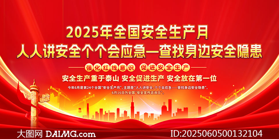 2025ȫ(gu)ȫa(chn)¼tɫչPSDز