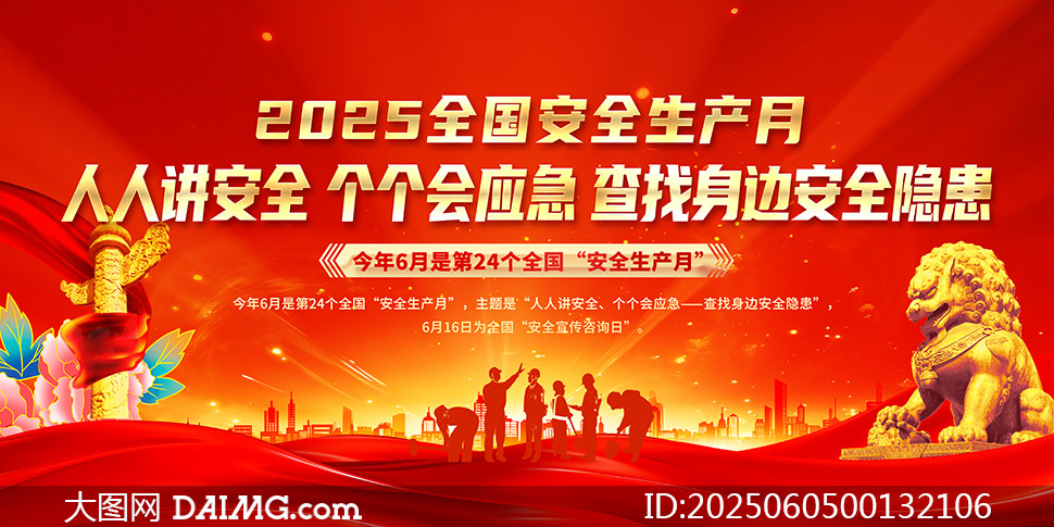 202524ȫaչPSDģ