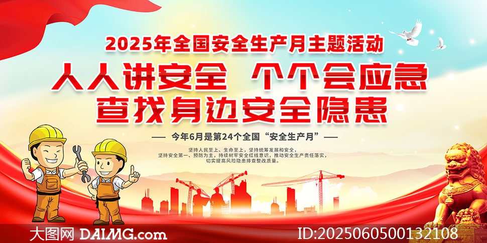 2025갲ȫaչPSDԴļ