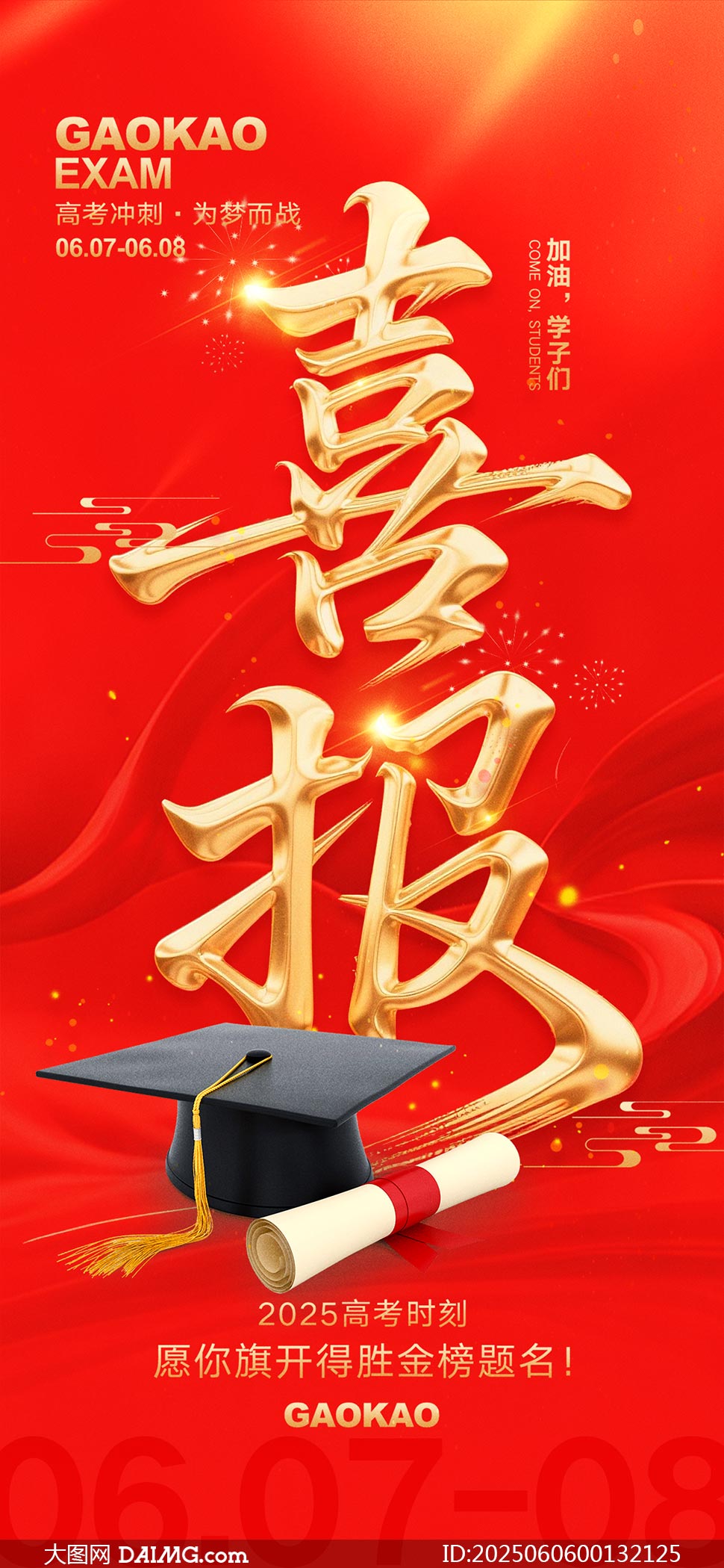 ɫ߿ϲֻPSDز