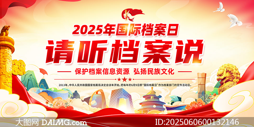2025ʵչPSDԴļ
