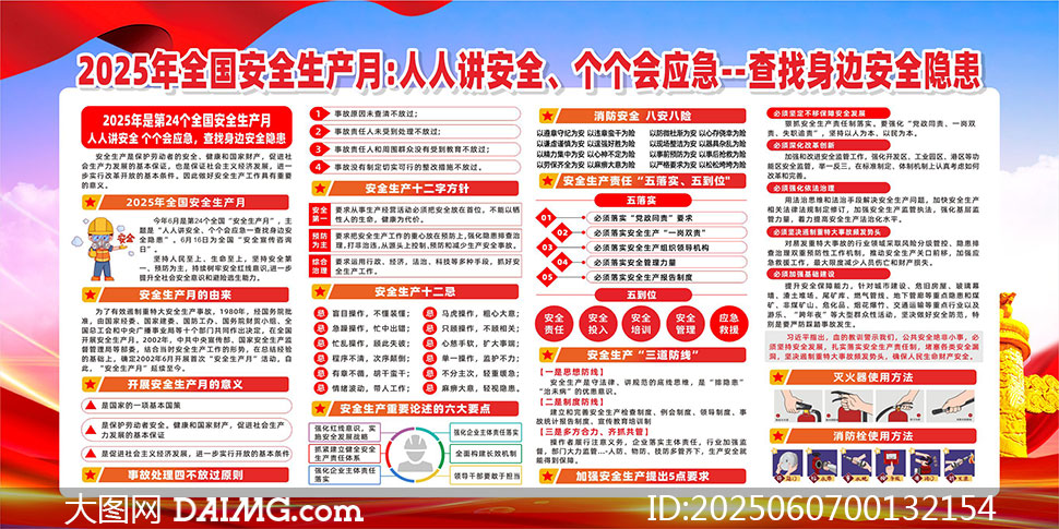 2025갲ȫa(chn)}(dng)չʸز