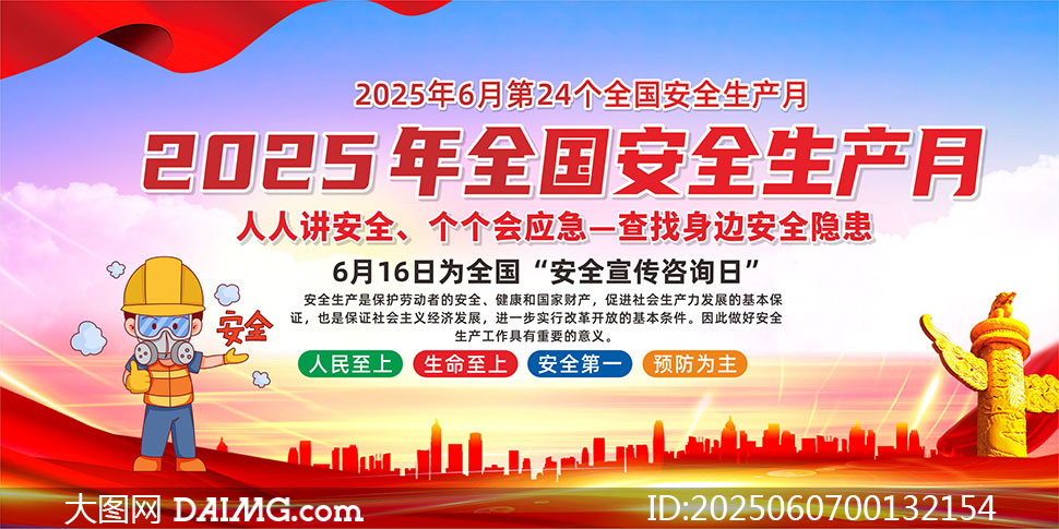 2025갲ȫa(chn)}(dng)չʸز