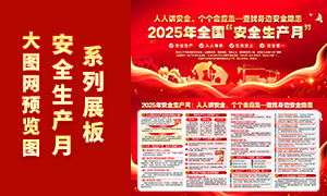 2025갲ȫºɫչPSDԴļ