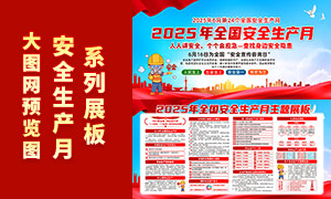2025ȫȫ»չʸز