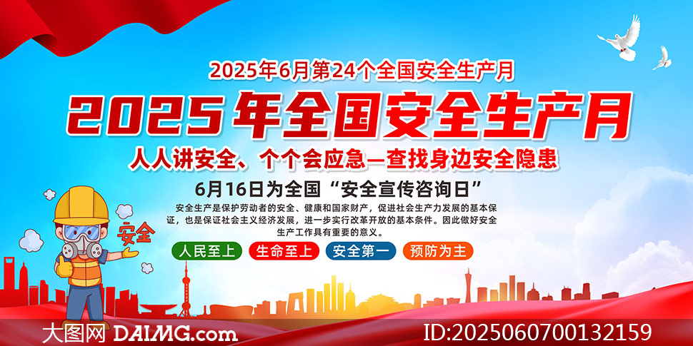 2025ȫȫ»չʸز