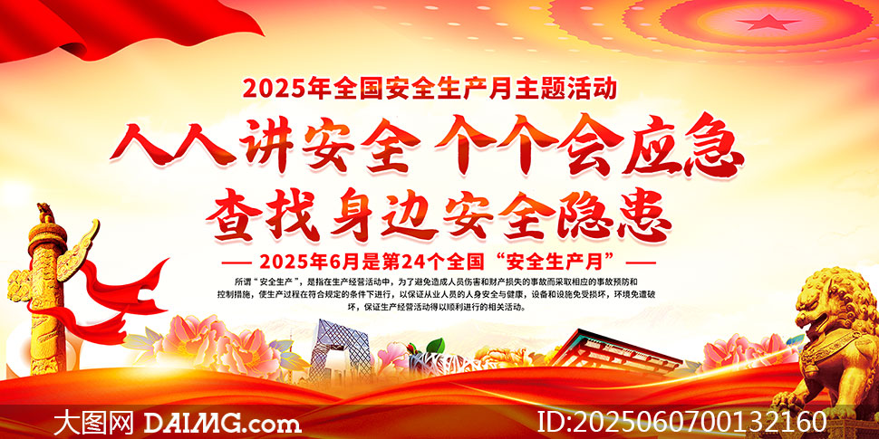 202524ȫ³չPSDز